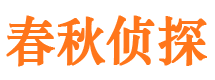 柳河市私家调查